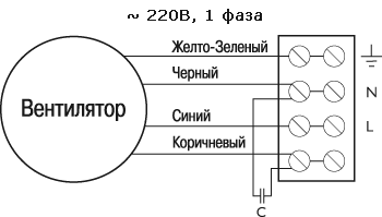 Схема подключения № 1 для вентиляторов серии KV , кроме KV 100 A , KV 125 A 